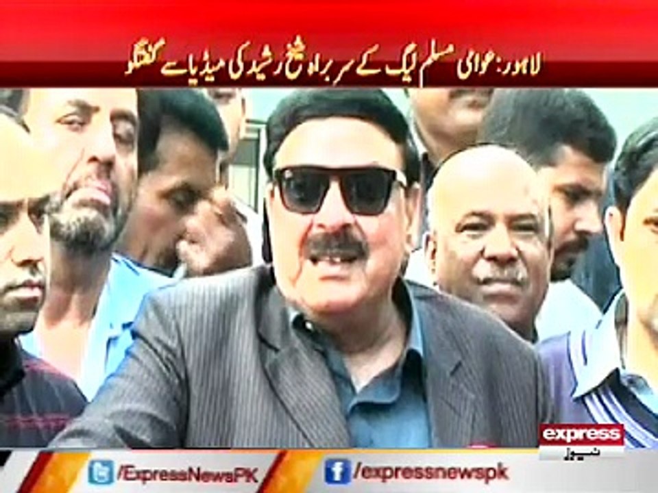 SHEIKH RASHEED