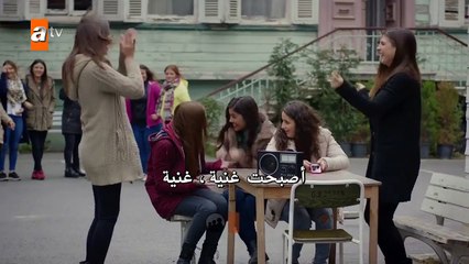 مسلسل الأزهار الحزينة الموسم الثاني إعلان الحلقة 11