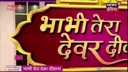 Yeh Hai Mohabbatein Romi Maheika Ki Hui Fight 24th November 2016 News ( 240 X 426 )