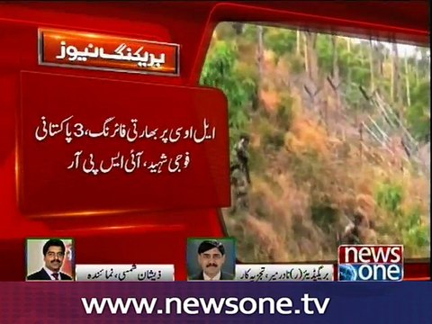 Brigadier (R) Nadir Mir, Asif Haroon talks to Newsone over LoC