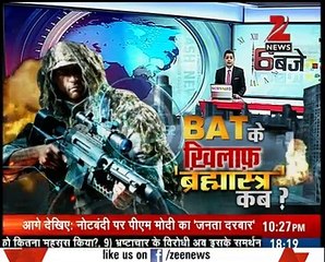 New Pakistani Battle Force Is A Big Threat For India At Line of Control