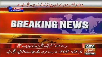 Sheikh Rasheed Cracking Media Talk – 23rd November 2016