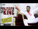 Best Punjabi Comedy Scenes | Punjabian Da King - Punjabi Movie | Popular Funny Clips