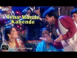 Tenu Munde Kahende (HD) | Harbhajan Shera | Dhol Mahiya | Popular Punjabi Song  | Top Punjabi Songs