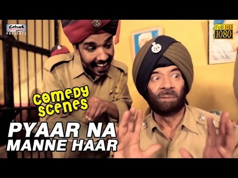 Best Punjabi Comedy Scenes | Pyaar Na Manne Haar - New Punjabi Movie | Popular Funny Clips 2015