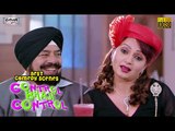 Punjabi Comedy Scenes - Part 3 | Upasna Singh | Control Bhaji Control - Punjabi Movie | Funny Clips