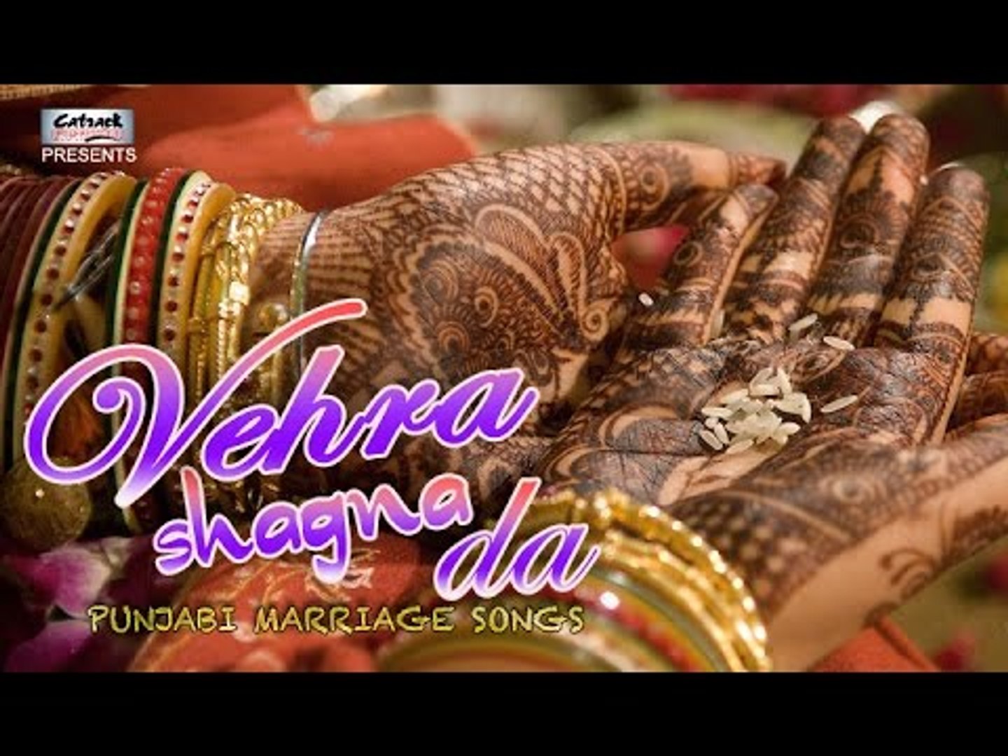 Vehra Shagna Da | Popular Punjabi Marriage Songs | Top Punjabi Wedding Music