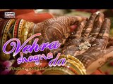 Vehra Shagna Da | Popular Punjabi Marriage Songs | Top Punjabi Wedding Music