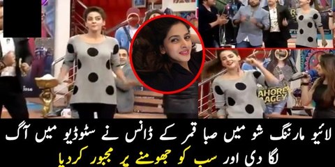 Excellent Dance by Saba Qamar in a Live show