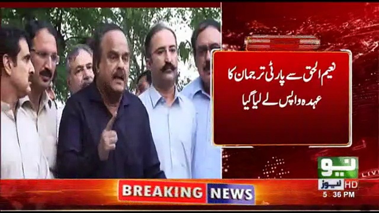 Fawad Ch is appointed as Secretary Information of Pakistan Tehreek Insaf