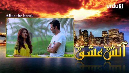Aatish-e-Ishq Episode 14 Urdu1