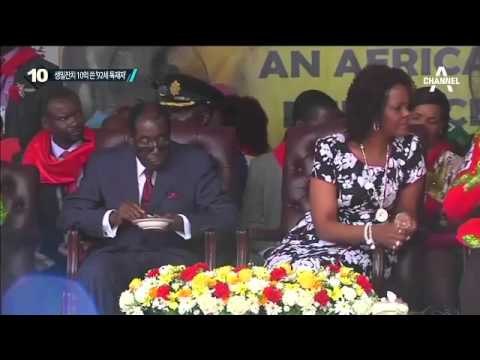 생일잔치에 10억 쓴 ‘92세 독재자’?_채널A_뉴스TOP10