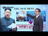 北 김정은 “핵탄두들, 임의의 순간에 쏘게 준비”_채널A_뉴스TOP10