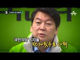 광주 서을에 양향자 전략공천…천정배와 맞대결_채널A_뉴스TOP10