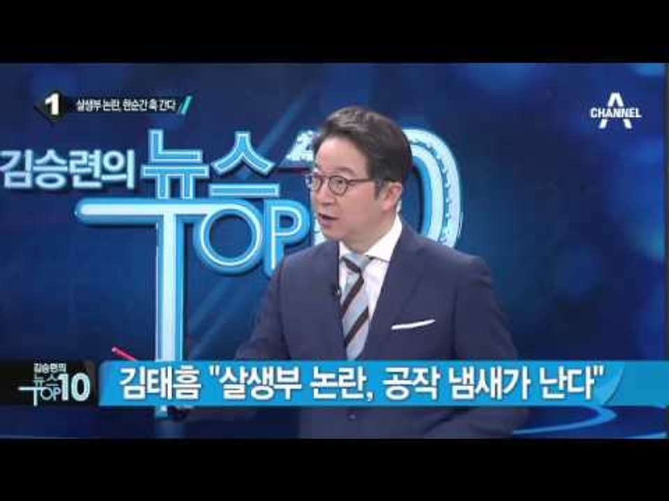 정두언 “진실 여부, 평소 그 사람 행동 보면 알 수 있어”_채널A_뉴스TOP10