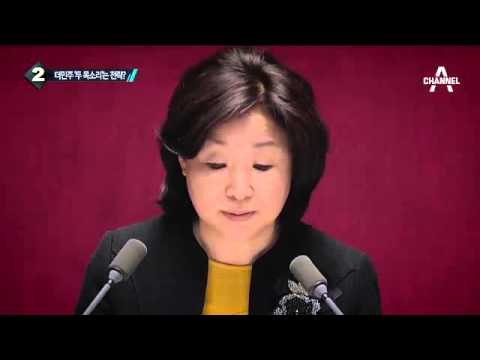 박영선, 울먹이며 “분노하신 만큼 총선서 찍어달라”_채널A_뉴스TOP10