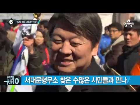 3·1절 맞은 ‘귀향’, 박스오피스 1위 질주_채널A_뉴스TOP10