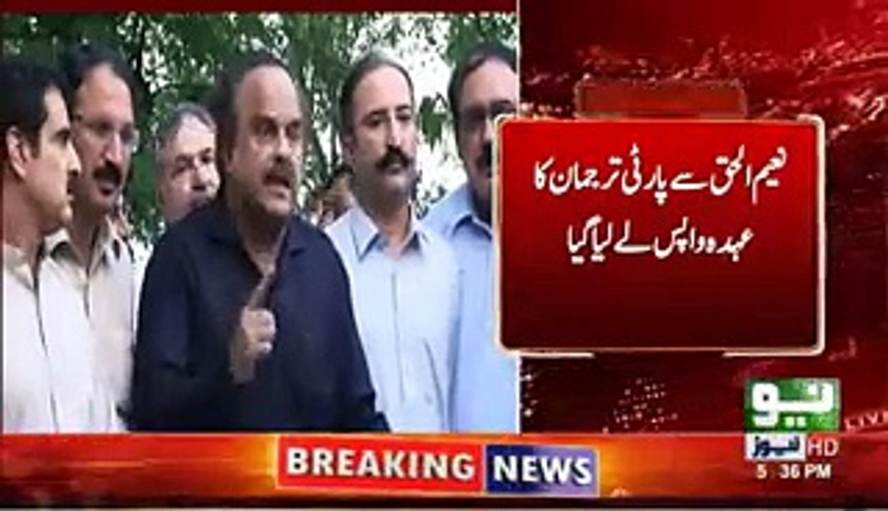 Fawad Ch is appointed as Secretary Information of Pakistan Tehreek Insaf