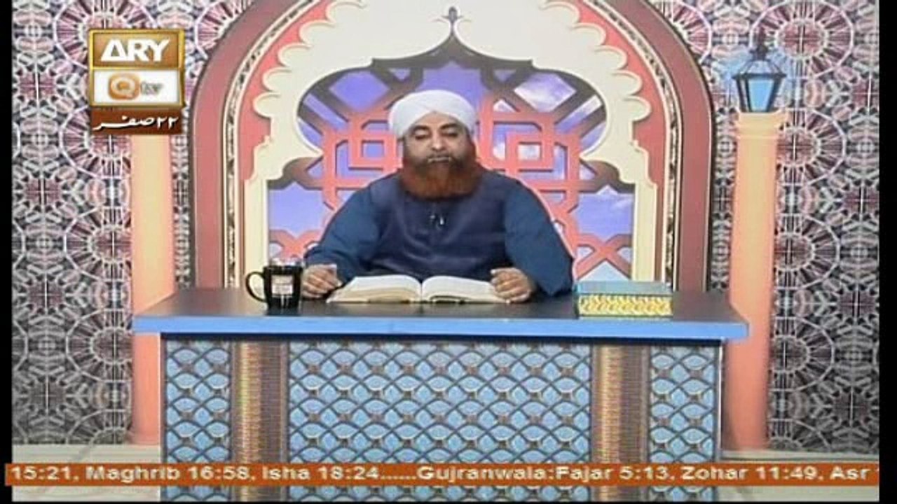Al Hadi Dars e Quran 23 November 2016, Topic- Sunnat e Rasool صلى الله عليه وسلم