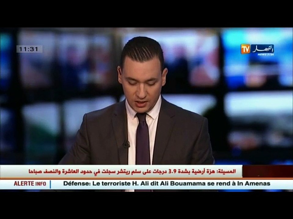 هزة أرضية بلغت شدتها 3.9 درجة على سلم ريشتر تضر...