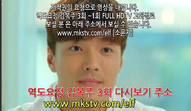 역도요정 김복주 3회 161123 {3} 3화 E 3 역도요정김복주