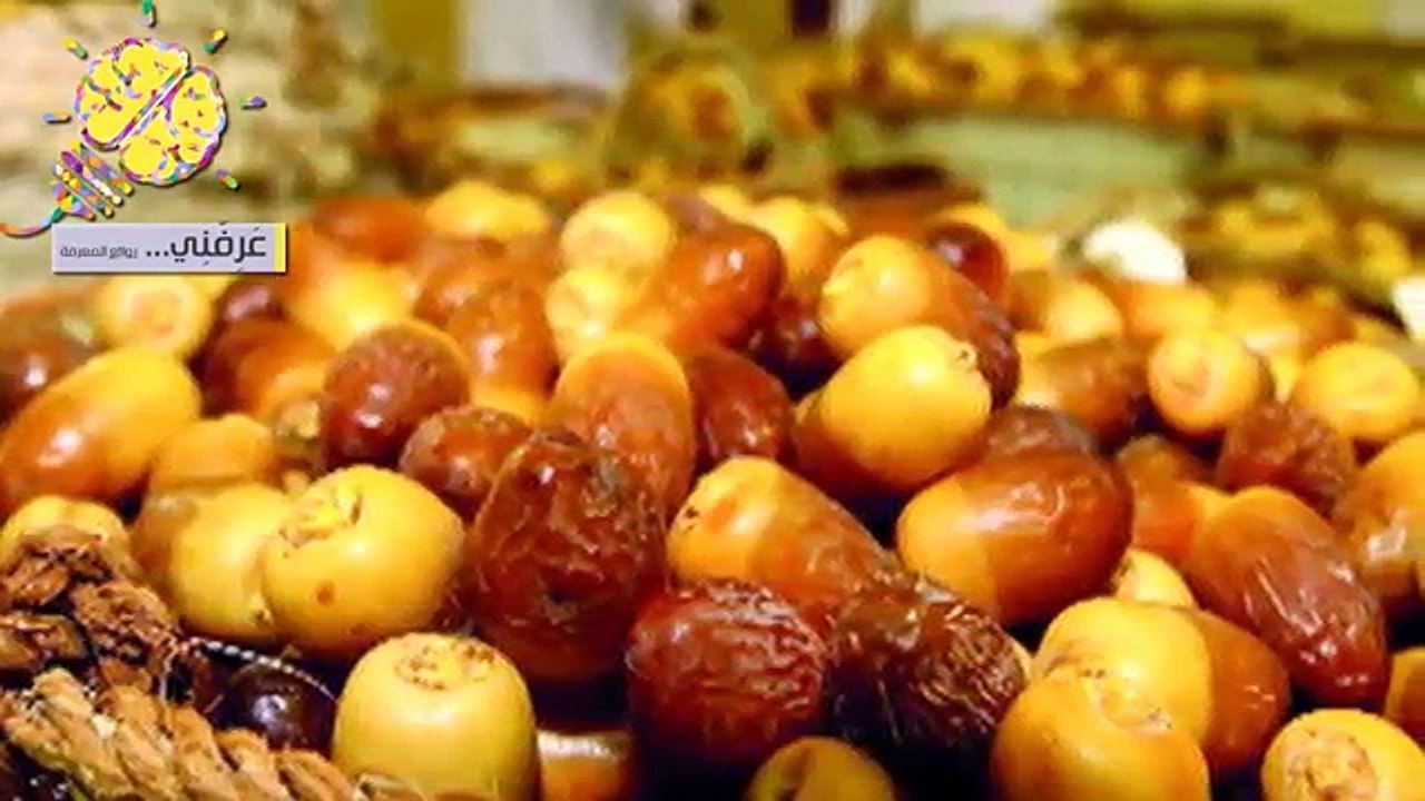 التمر
