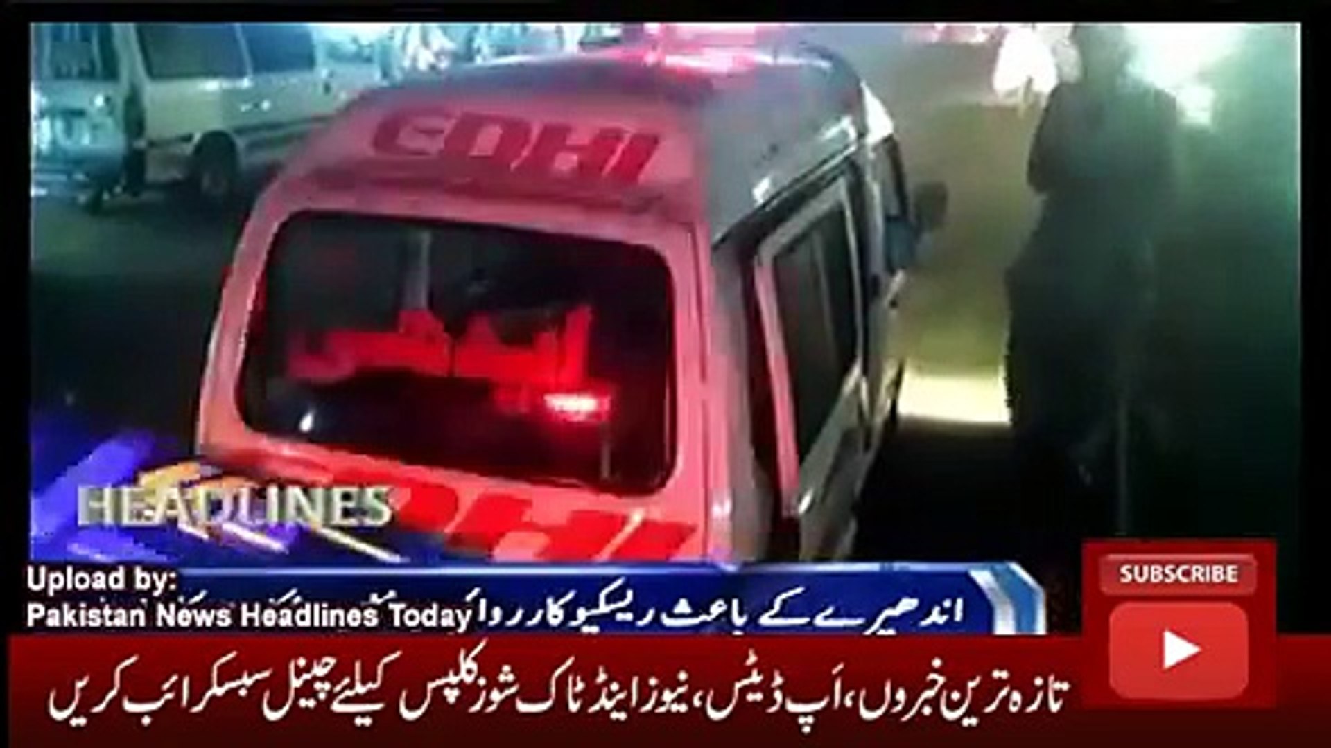 News Headlines Today 12 November 2016, Latest News Updates Pakistan 9PM