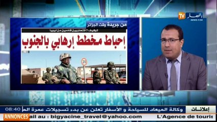 قهوة وجورنان  جولة في معرض الصحف الجزائرية ليوم 23 نوفمبر 2016