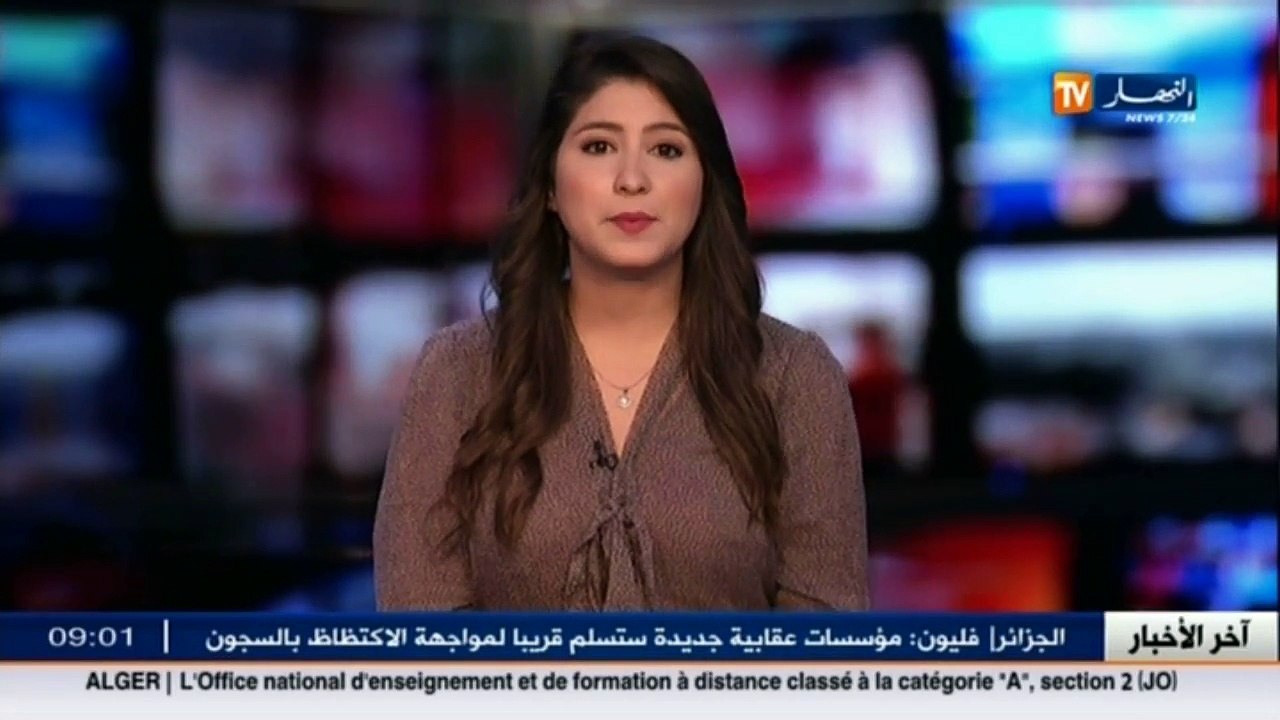 دبلوماسية  عبد القادر مساهل يمثل الجزائر في القمة العربية -الإفريقية بمالابو