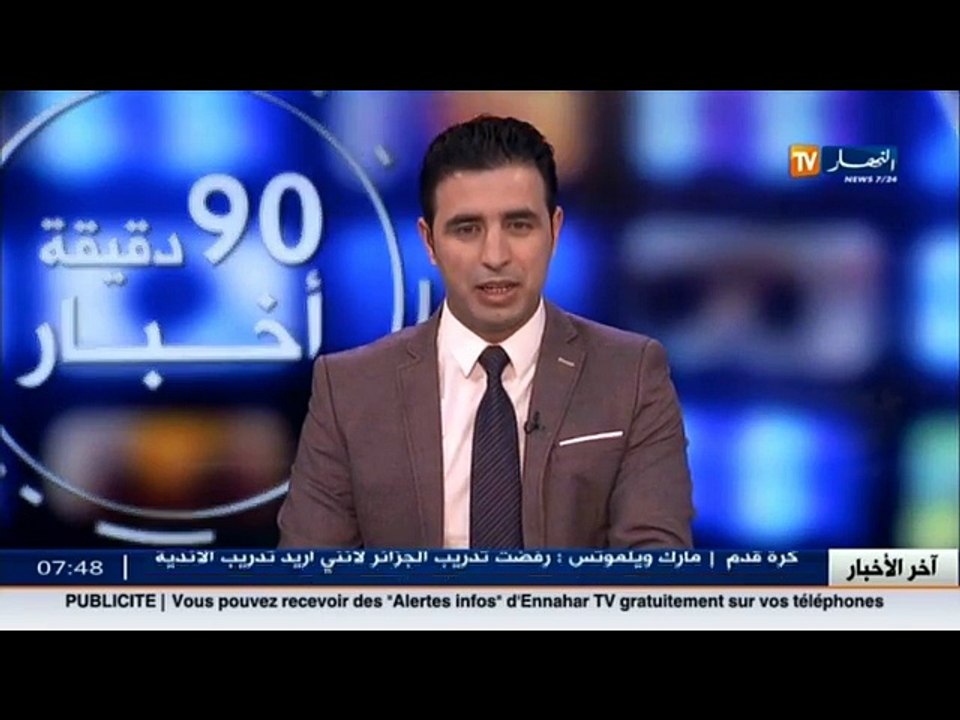 الاخبار الرياضية  جولة في معرض الصحف الرياضية ل...