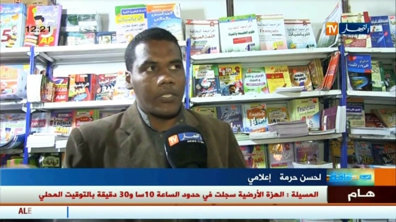 الأخبار الثقافية ليوم 23 نوفمبر 2016