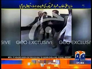 Shhabz Sharif ki tabiyat na saaz - Hospital lejaya gaya