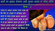 Beauty tips in hindi for hair fall treatment long healthy hair growth care home made