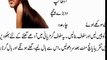 Beauty Tips For Hair In Urdu and hindi Biography)(بالوں کا بہترین علاج)