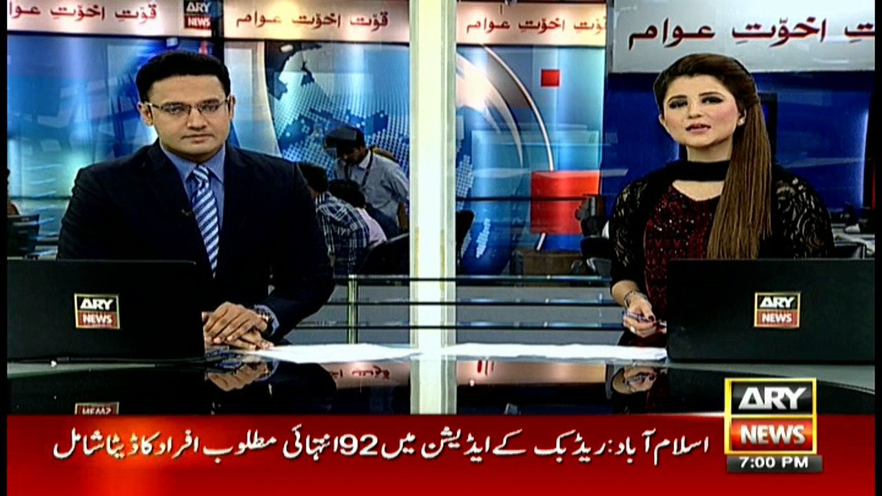 Headlines 1900 23rd November 2016