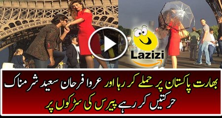Cheap Acts Of Farhan Saeed On Paris Streets