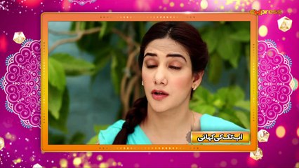 Ishq Nachaya (Episode 18)