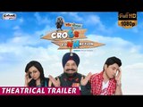 Cross Connection | New Punjabi Movie | Theatrical Trailer | Latest Punjabi Movies 2014 | New Films