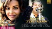 Raah Vi Tere Naam | Rahat Fateh Ali Khan | New Punjabi Romantic Song | Latest Punjabi Songs