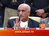 Khursheed Shah Press Conference 23 November 2016 #KhursheedShah #Corruption #PPP @MediaCellPPP