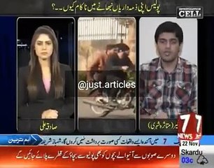 Man Robbed With His Family/ 7 News/ Breaking News