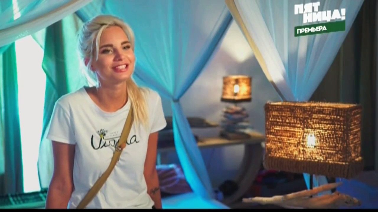 Экс на пляже 11 выпуск (11 серия) 2016 смотреть онлайн / шоу Экс на пляже пятница от 23.11.2016