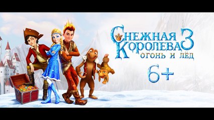 Snow Queen 3: Fire And Ice 2016 (Russian Animated Movie ) [ Official Trailer ]