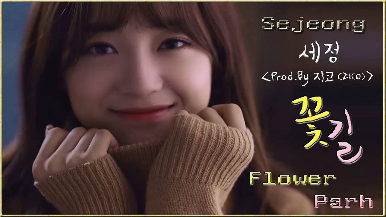 Sejeong Prod. By Zico - Flower Path MV HD k-pop [german Sub]
