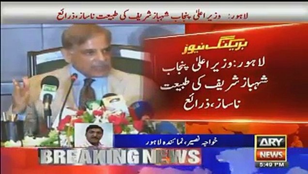 Breaking News - CM Punjab Shehbaz Sharif Shifted to Hospital After Feeling Bad Over Panama Leaks Corruption