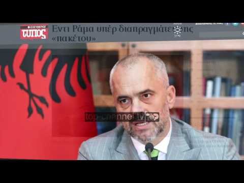 Reagimet greke: Shqipëria nuk do ndryshime kufijsh - Top Channel Albania - News - Lajme