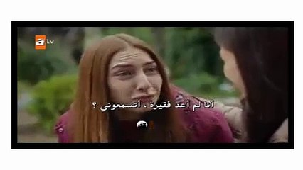 مسلسل الأزهار الحزينة 2 الموسم الثان الحلقة 11  إعلان مترجم للعربية