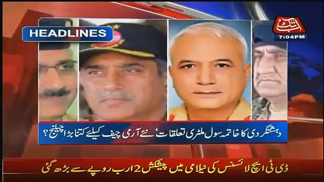 Benaqaab – 23rd November 2016
