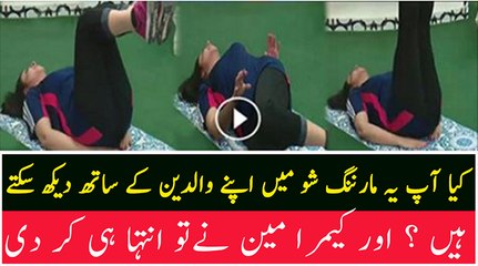 Amazing Morning Show - Can be watched with Family Members