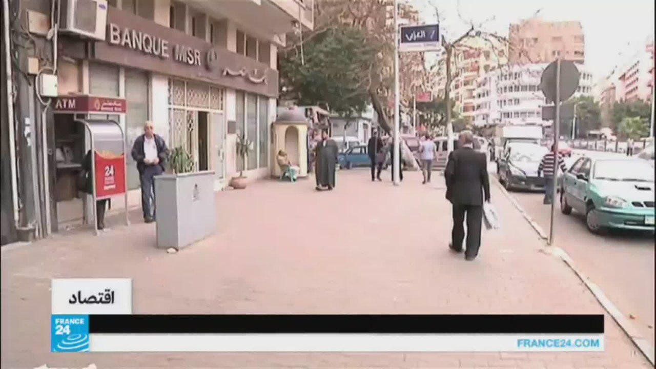 مصر-استثمار